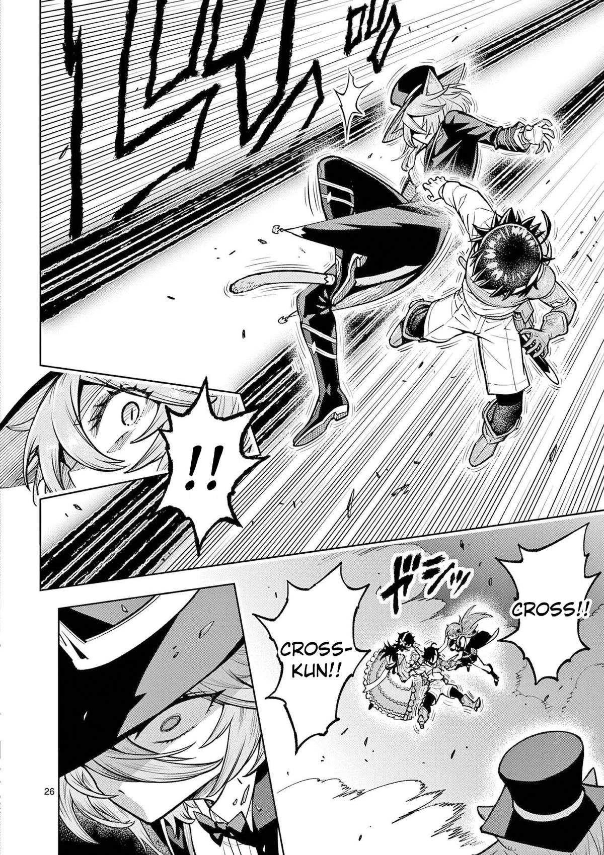 The Strongest Female Masters Are Warring Over Training Policy Chapter 64 page 25 - 