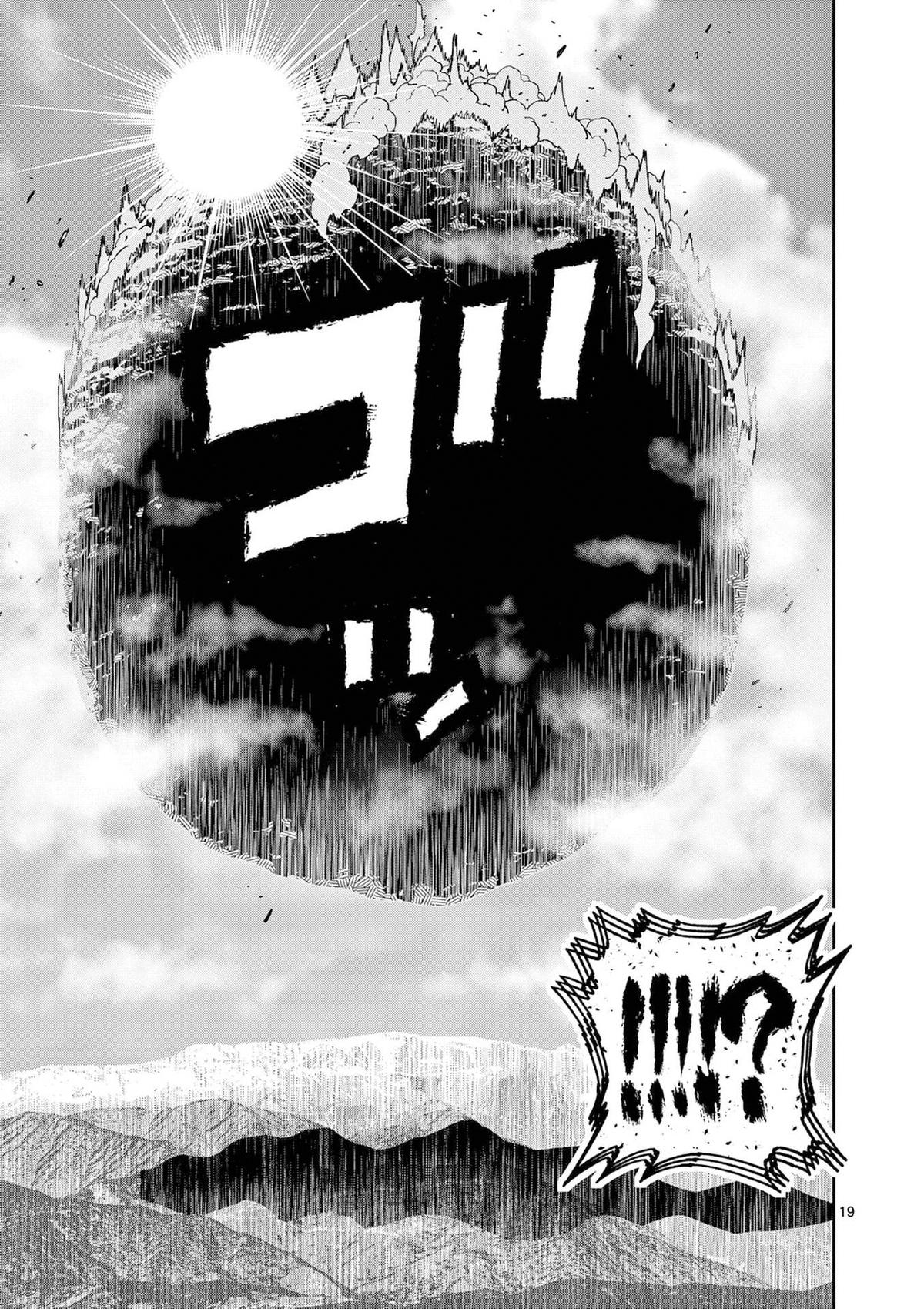 The Strongest Female Masters Are Warring Over Training Policy Chapter 68 page 20 - 