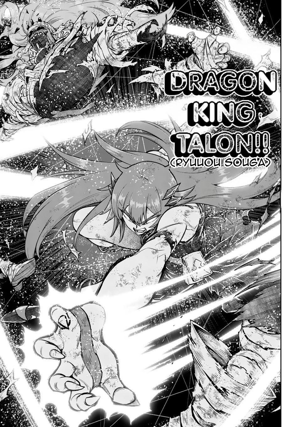 The Strongest Female Masters Are Warring Over Training Policy Chapter 72 page 4 - 