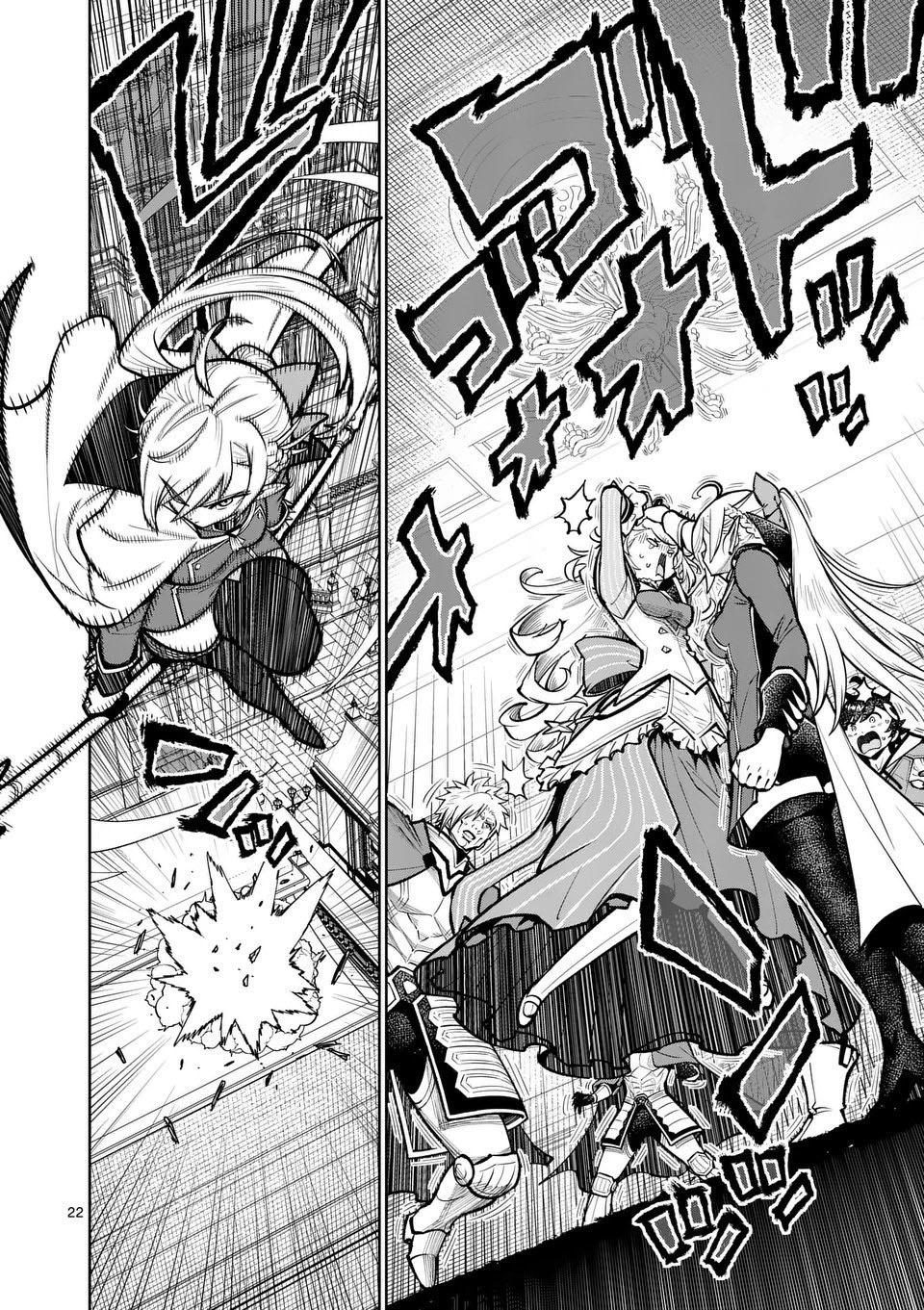 The Strongest Female Masters Are Warring Over Training Policy Chapter 74 page 22 - 