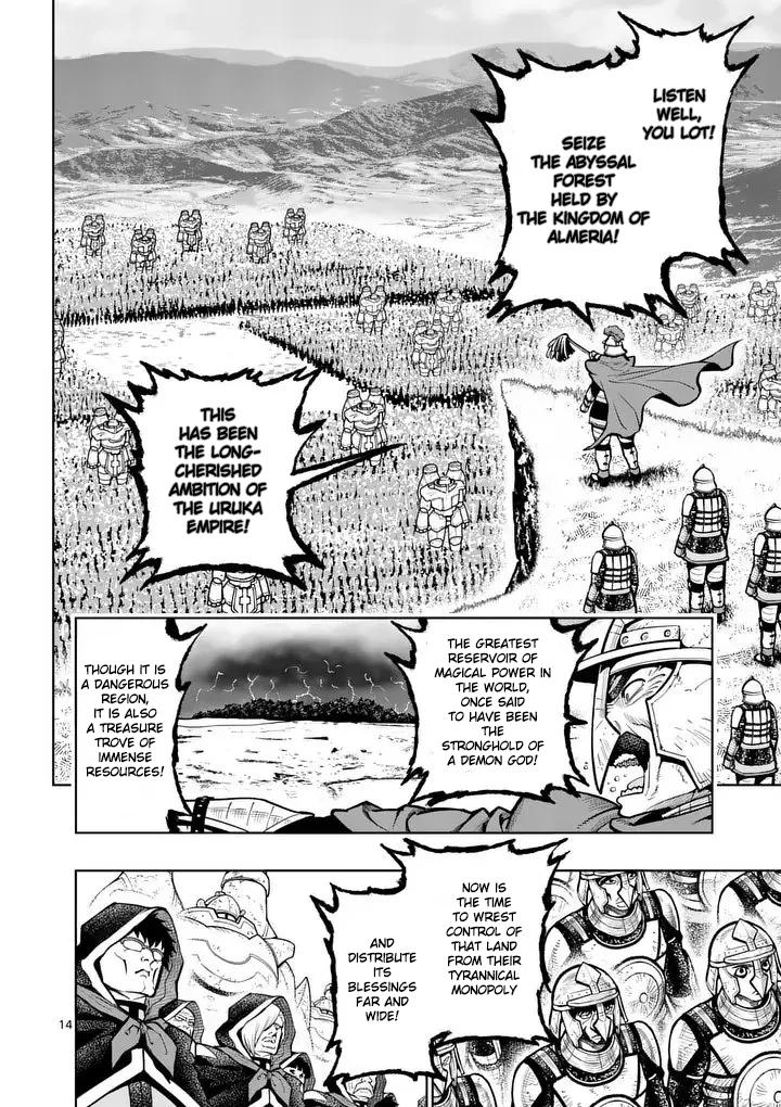 The Strongest Female Masters Are Warring Over Training Policy Chapter 79 page 15 - 
