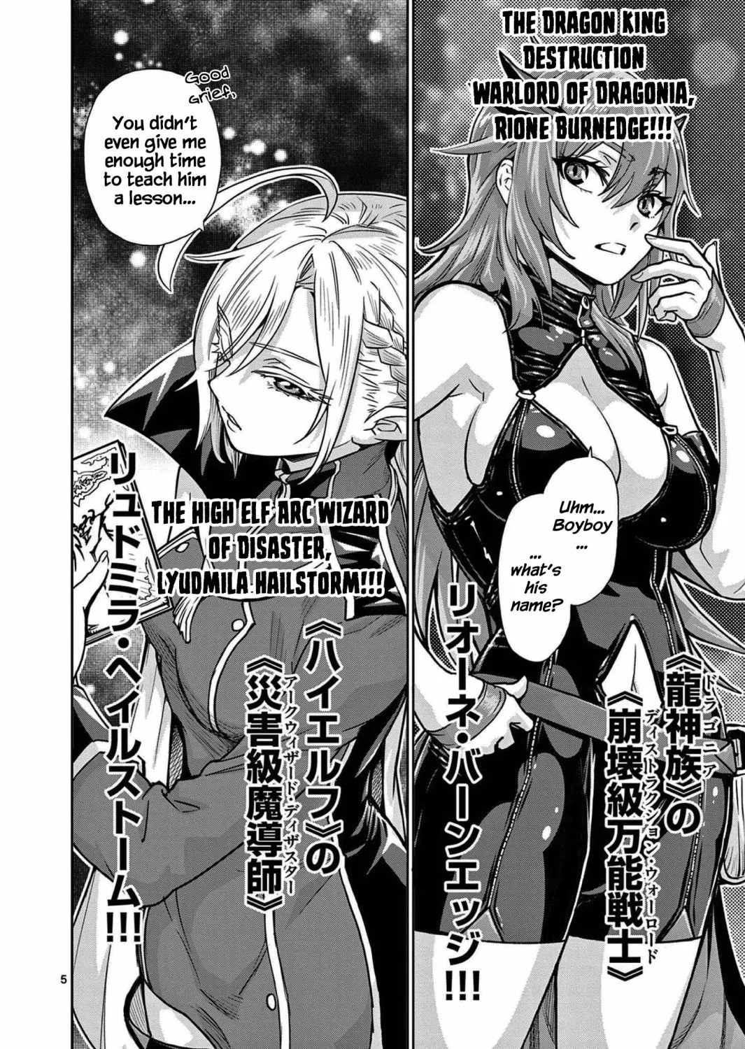 The Strongest Female Masters, Who Are Trying to Raise Me Up, Are in Shambles Over Their Training Policy Chapter 1 page 11 - 