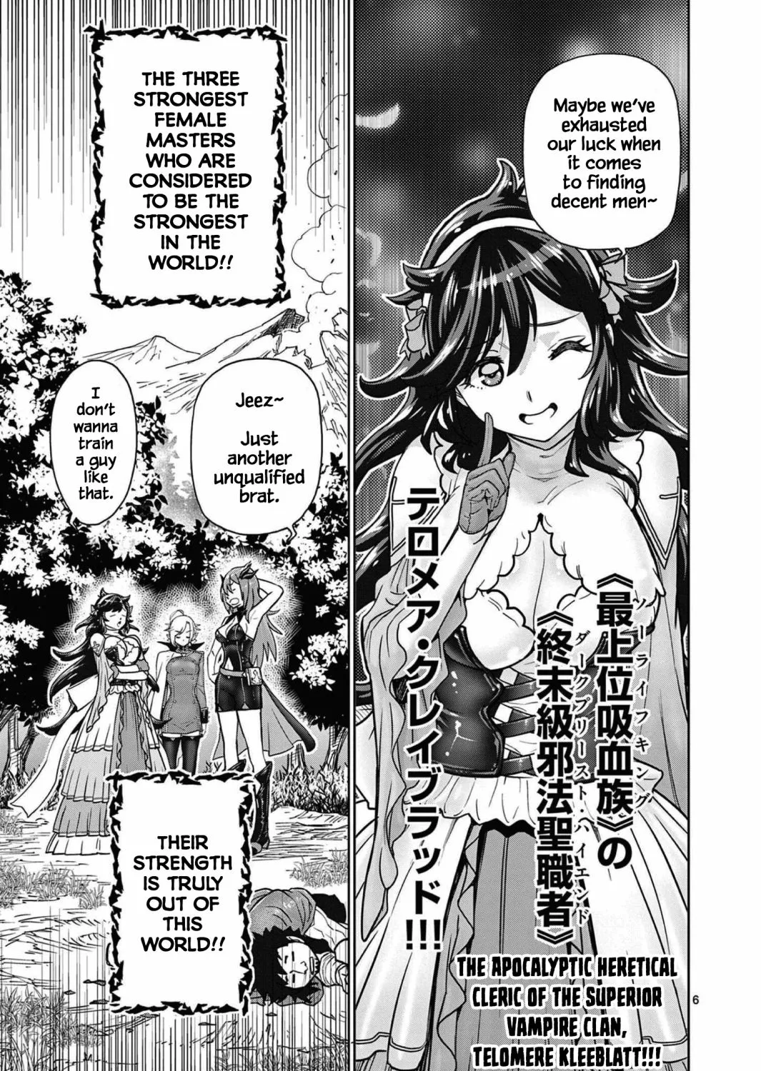 The Strongest Female Masters, Who Are Trying to Raise Me Up, Are in Shambles Over Their Training Policy Chapter 1 page 13 - 