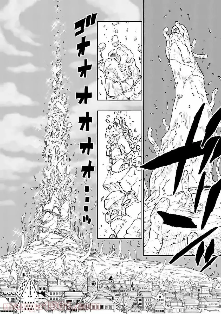The Strongest Female Masters, Who Are Trying to Raise Me Up, Are in Shambles Over Their Training Policy Chapter 2 page 13 - 