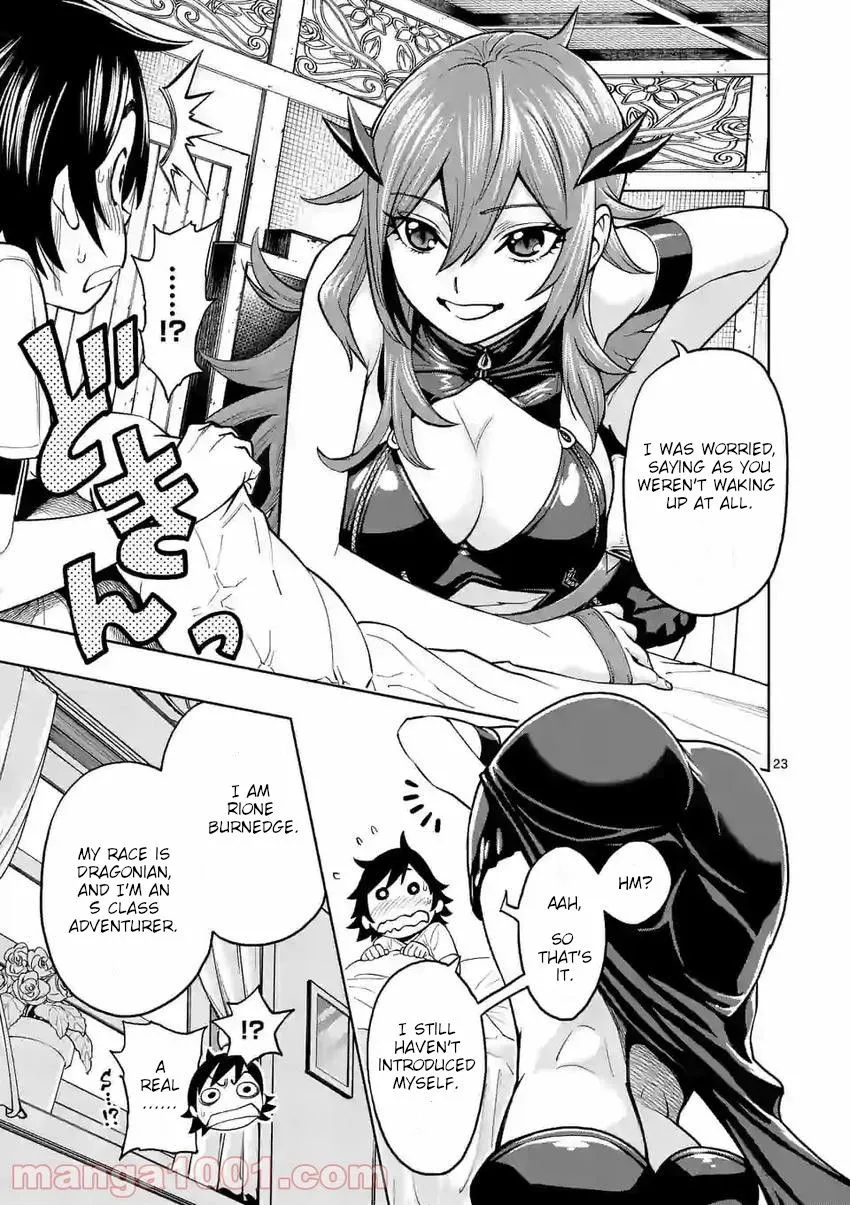 The Strongest Female Masters, Who Are Trying to Raise Me Up, Are in Shambles Over Their Training Policy Chapter 2 page 24 - 