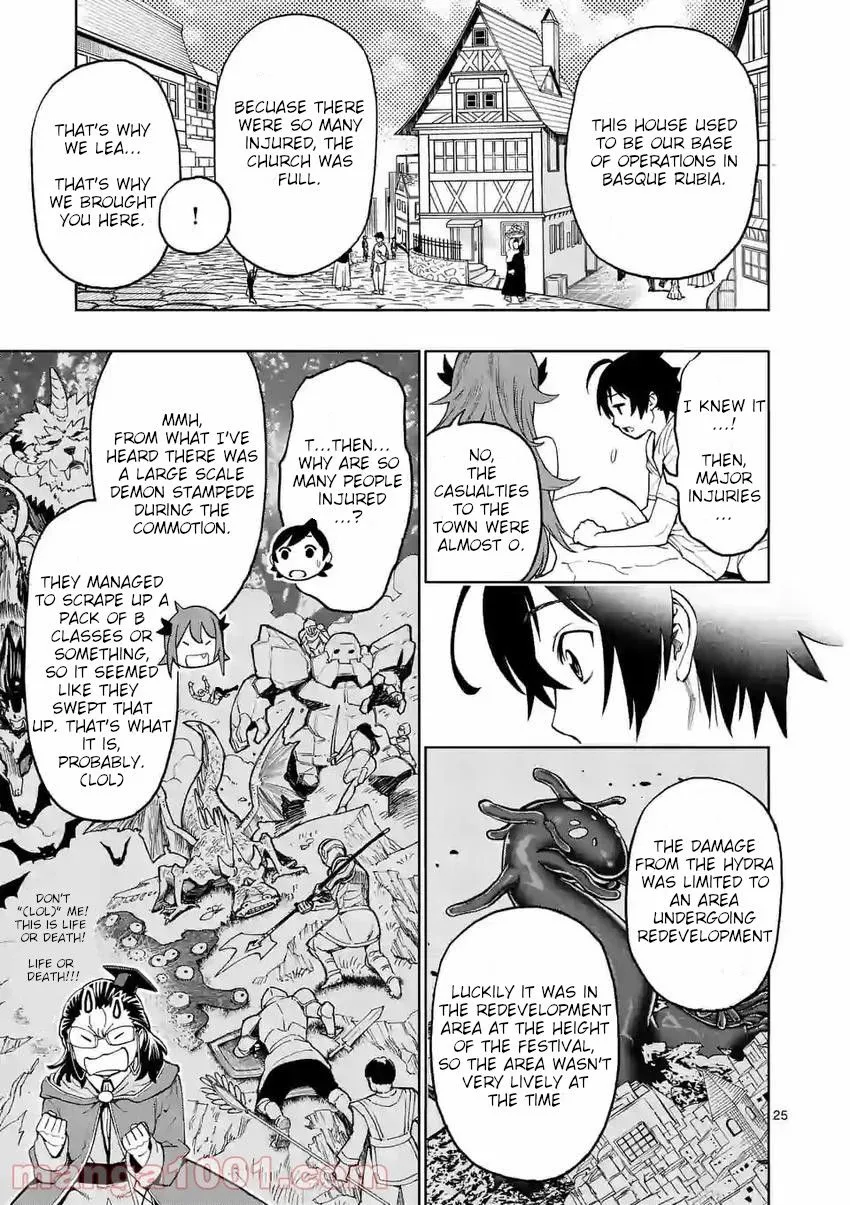 The Strongest Female Masters, Who Are Trying to Raise Me Up, Are in Shambles Over Their Training Policy Chapter 2 page 26 - 