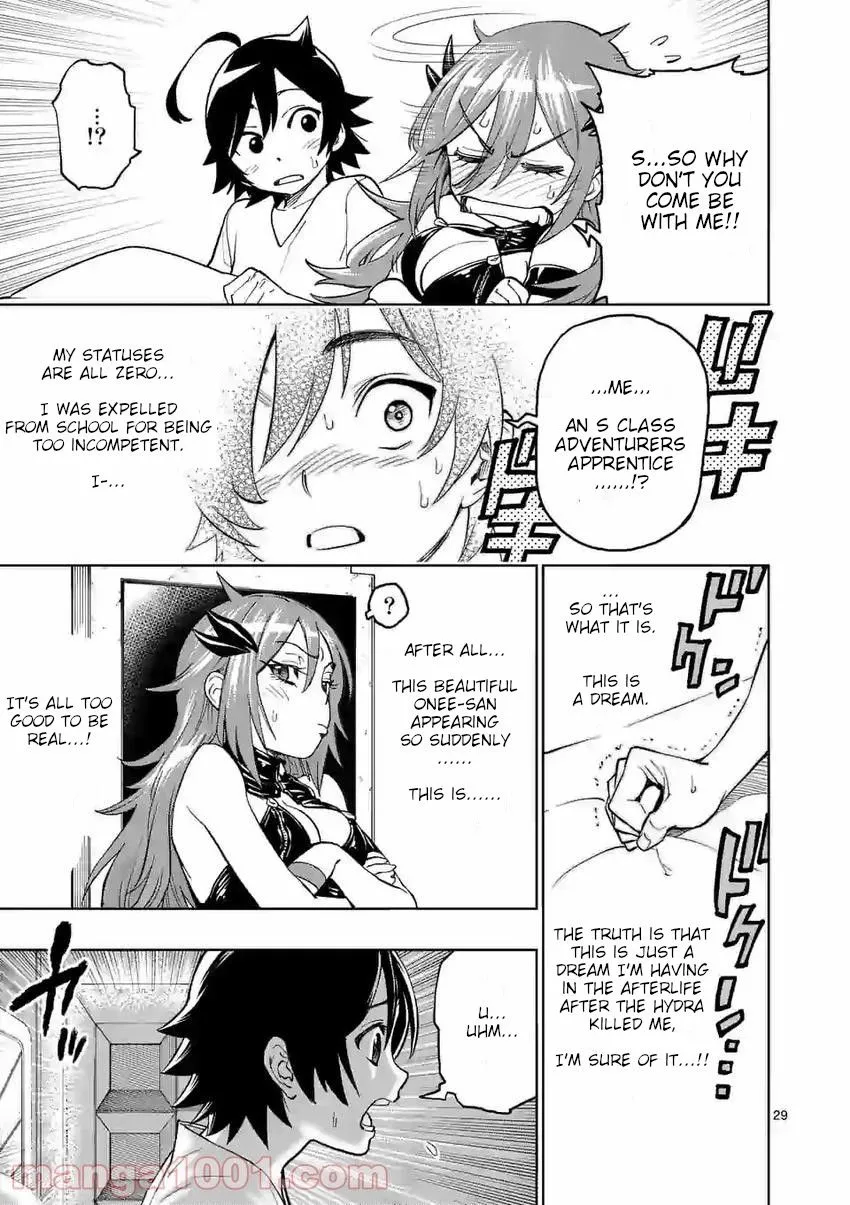The Strongest Female Masters, Who Are Trying to Raise Me Up, Are in Shambles Over Their Training Policy Chapter 2 page 31 - 
