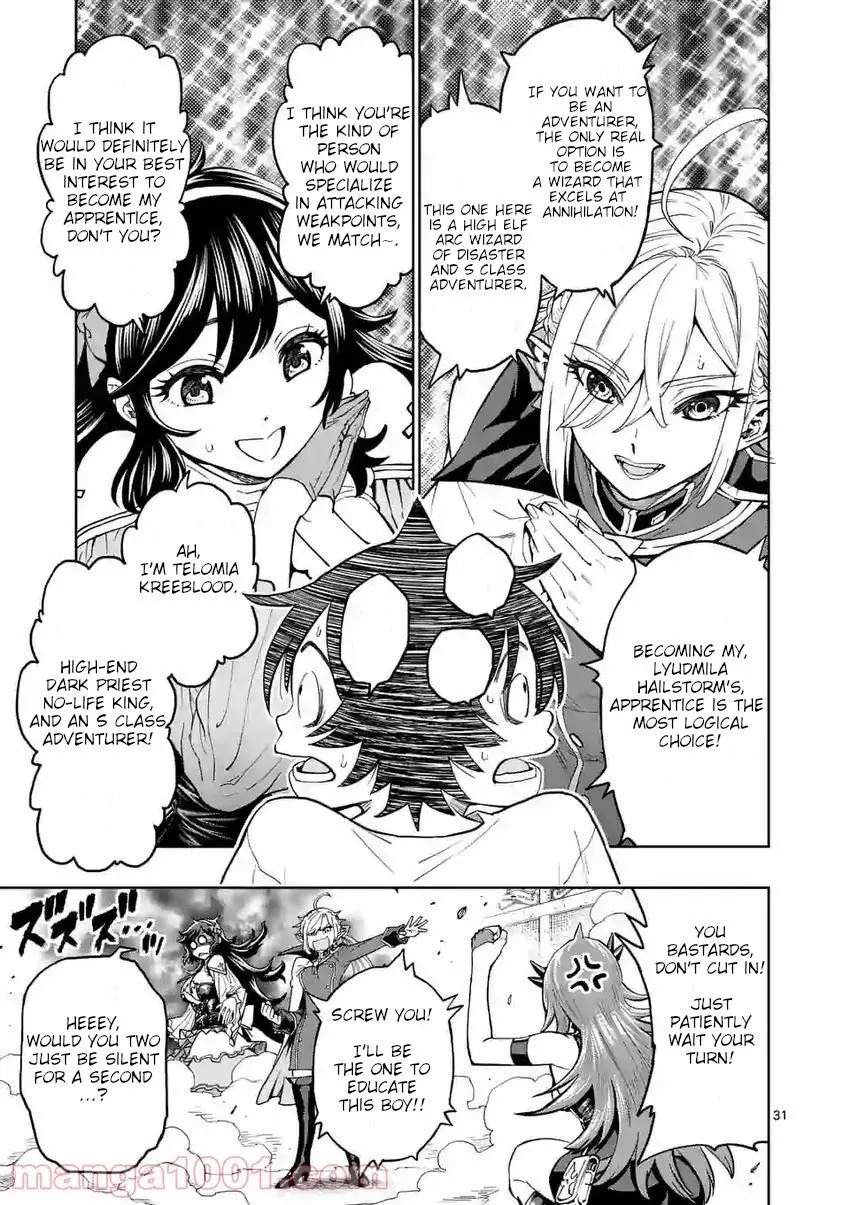 The Strongest Female Masters, Who Are Trying to Raise Me Up, Are in Shambles Over Their Training Policy Chapter 2 page 33 - 