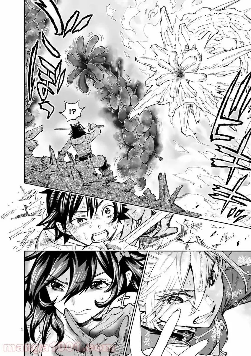 The Strongest Female Masters, Who Are Trying to Raise Me Up, Are in Shambles Over Their Training Policy Chapter 2 page 5 - 