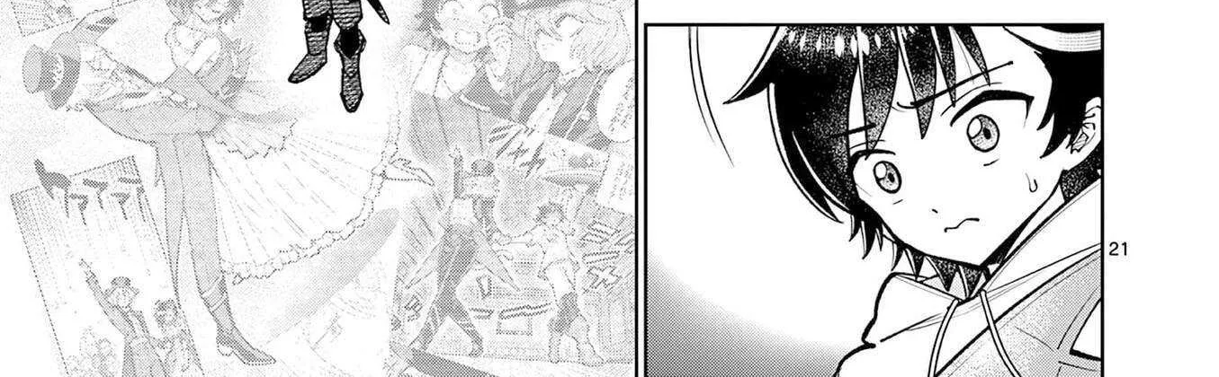 The Strongest Female Masters, Who Are Trying to Raise Me Up, Are in Shambles Over Their Training Policy Chapter 63 page 42 - 