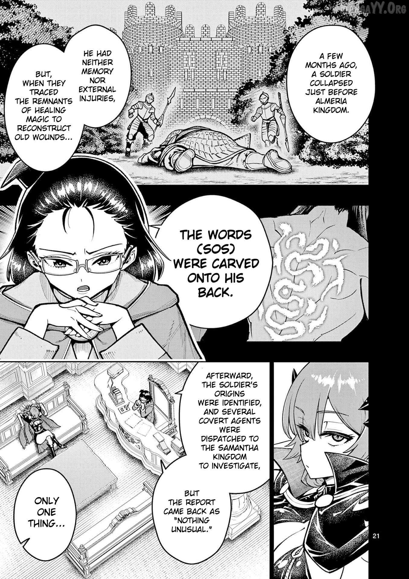 The Strongest Female Masters, Who Are Trying to Raise Me Up, Are in Shambles Over Their Training Policy Chapter 67 page 23 - 