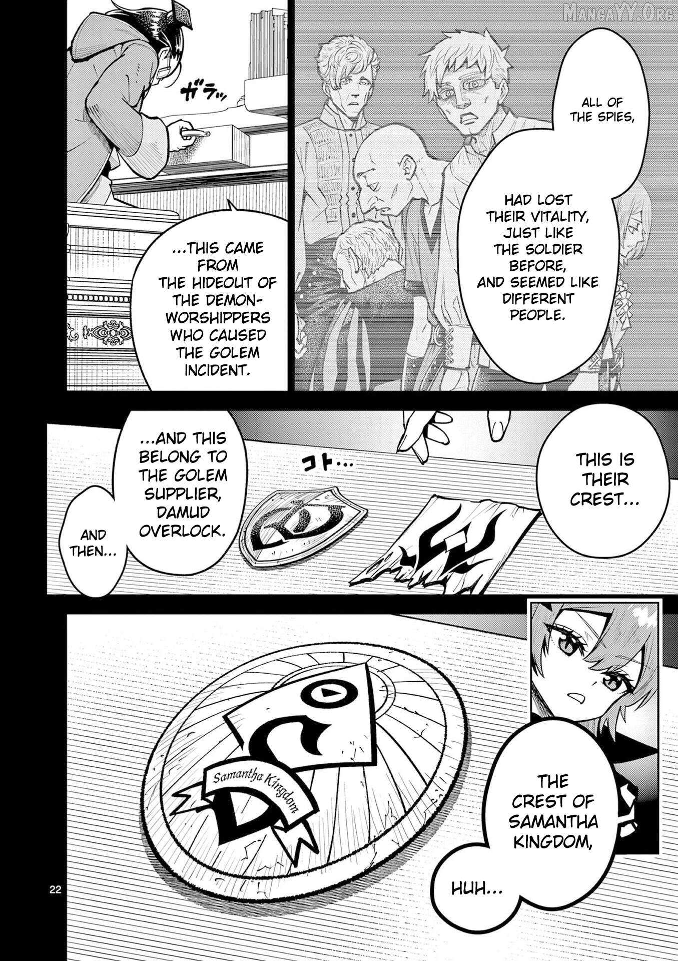 The Strongest Female Masters, Who Are Trying to Raise Me Up, Are in Shambles Over Their Training Policy Chapter 67 page 24 - 