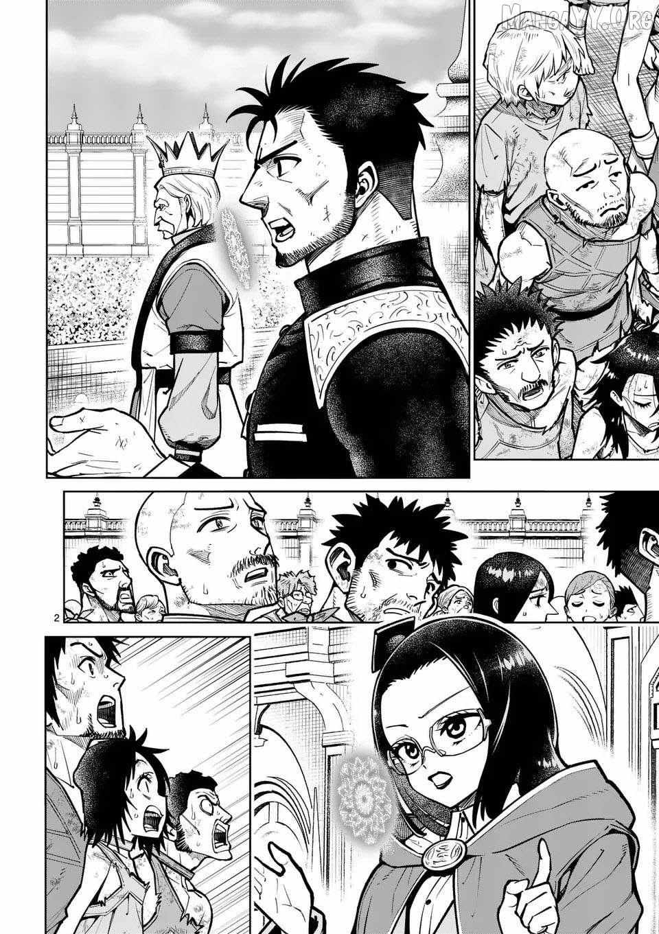 The Strongest Female Masters, Who Are Trying to Raise Me Up, Are in Shambles Over Their Training Policy Chapter 73 page 4 - 