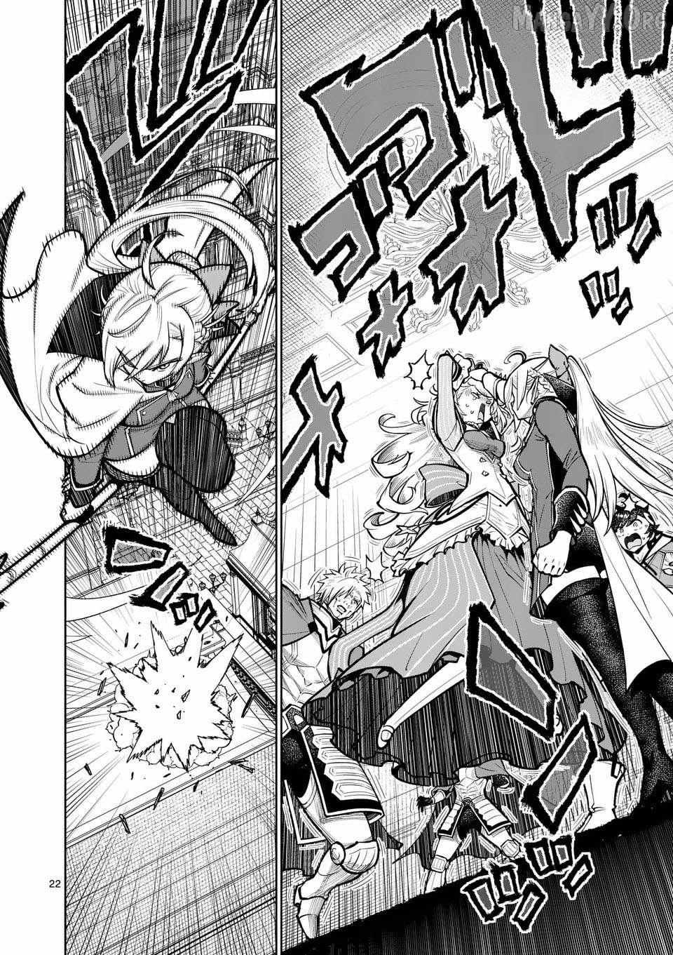 The Strongest Female Masters, Who Are Trying to Raise Me Up, Are in Shambles Over Their Training Policy Chapter 74 page 22 - 