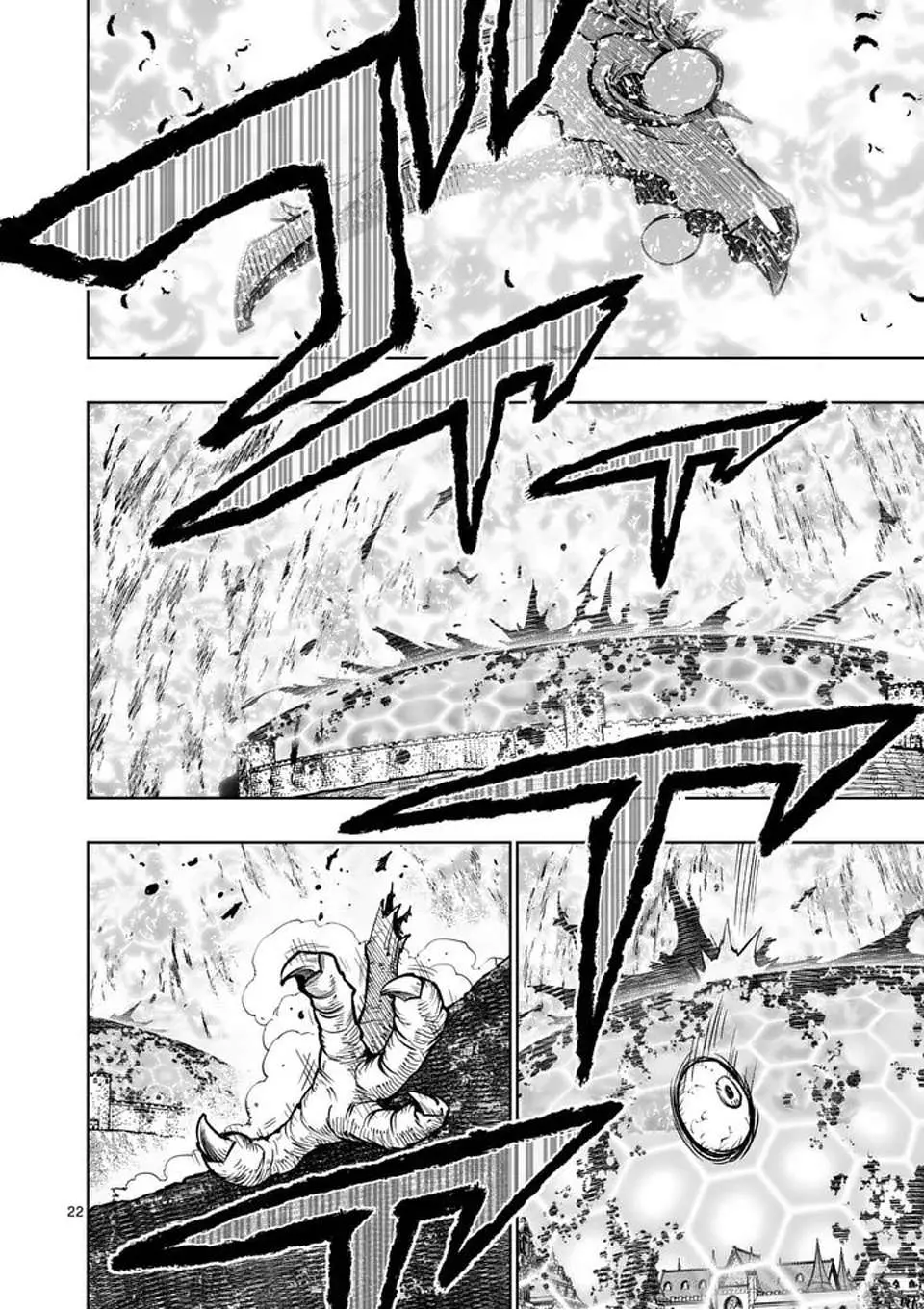 The Strongest Female Masters, Who Are Trying to Raise Me Up, Are in Shambles Over Their Training Policy Chapter 78 page 22 - 