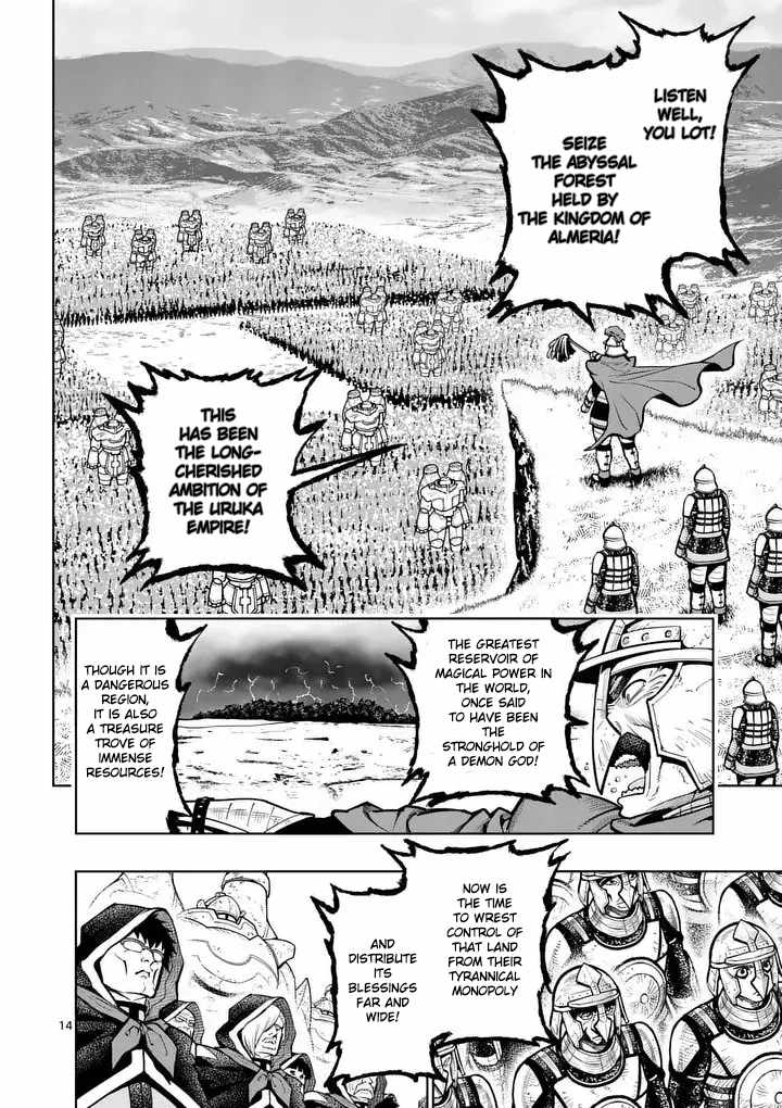 The Strongest Female Masters, Who Are Trying to Raise Me Up, Are in Shambles Over Their Training Policy Chapter 79 page 15 - 