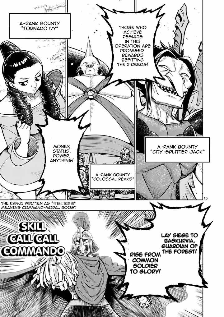 The Strongest Female Masters, Who Are Trying to Raise Me Up, Are in Shambles Over Their Training Policy Chapter 79 page 16 - 
