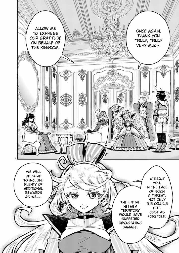 The Strongest Female Masters, Who Are Trying to Raise Me Up, Are in Shambles Over Their Training Policy Chapter 79 page 3 - 
