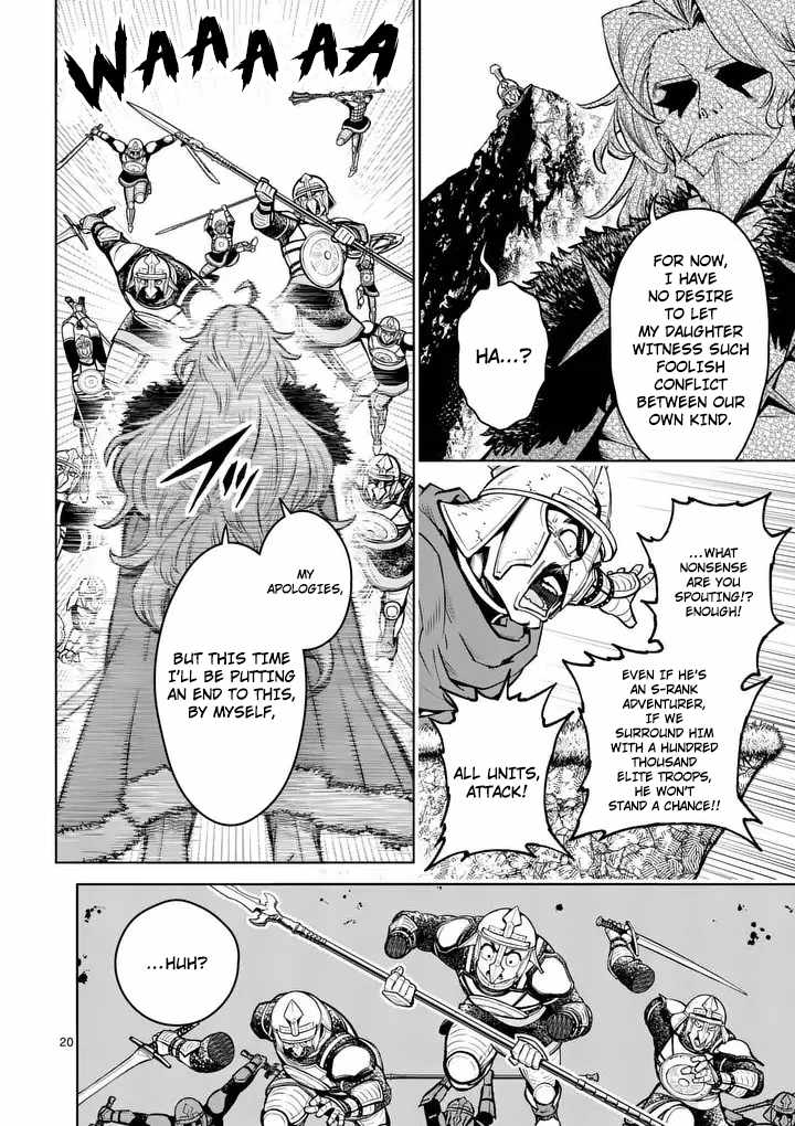The Strongest Female Masters, Who Are Trying to Raise Me Up, Are in Shambles Over Their Training Policy Chapter 79 page 21 - 