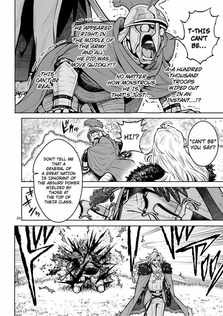 The Strongest Female Masters, Who Are Trying to Raise Me Up, Are in Shambles Over Their Training Policy Chapter 79 page 24 - 