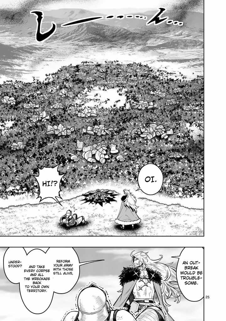 The Strongest Female Masters, Who Are Trying to Raise Me Up, Are in Shambles Over Their Training Policy Chapter 79 page 25 - 