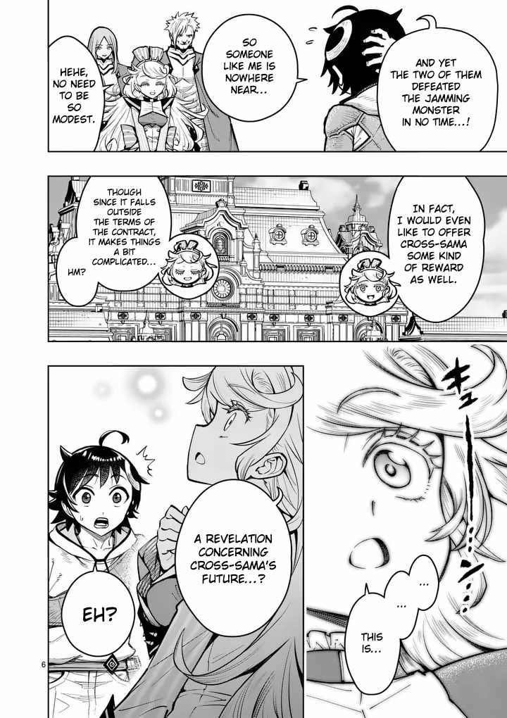 The Strongest Female Masters, Who Are Trying to Raise Me Up, Are in Shambles Over Their Training Policy Chapter 79 page 7 - 