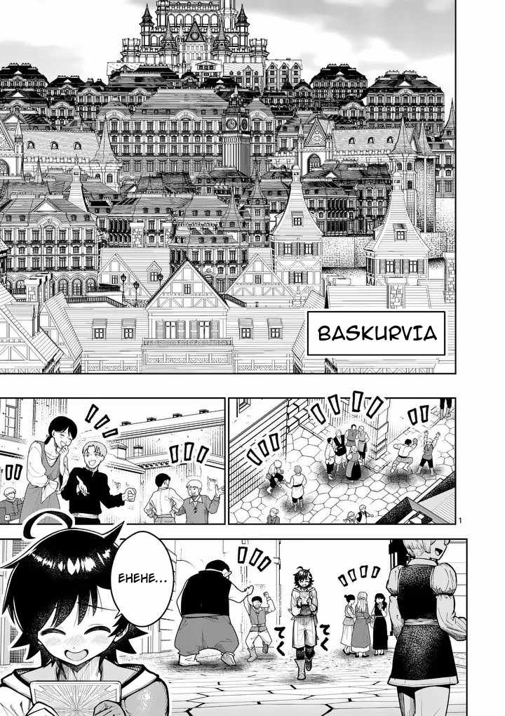 The Strongest Female Masters, Who Are Trying to Raise Me Up, Are in Shambles Over Their Training Policy Chapter 80 page 2 - 