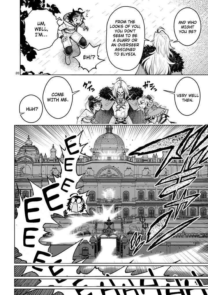 The Strongest Female Masters, Who Are Trying to Raise Me Up, Are in Shambles Over Their Training Policy Chapter 80 page 21 - 