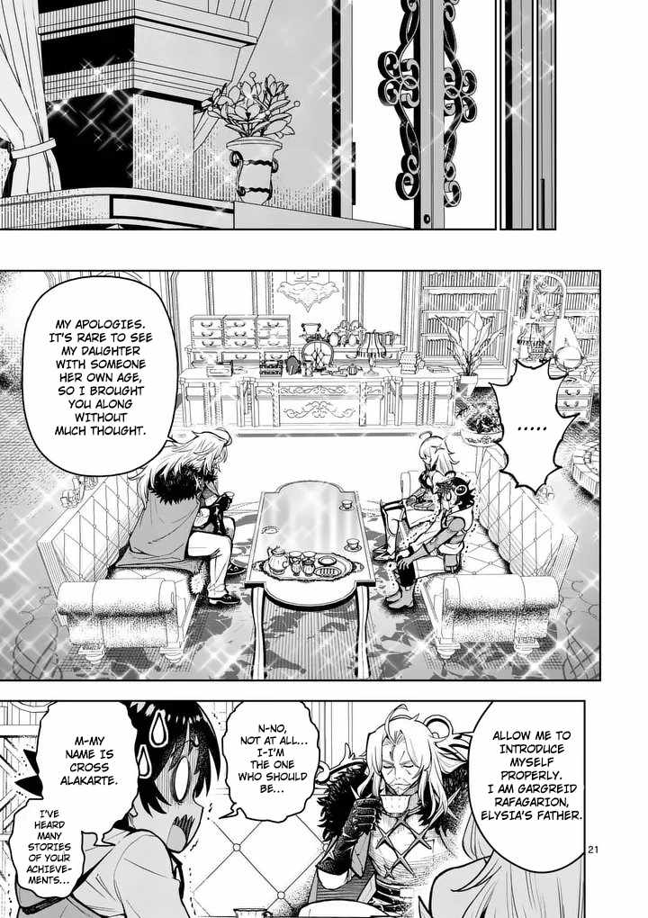 The Strongest Female Masters, Who Are Trying to Raise Me Up, Are in Shambles Over Their Training Policy Chapter 80 page 22 - 