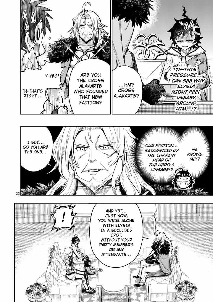 The Strongest Female Masters, Who Are Trying to Raise Me Up, Are in Shambles Over Their Training Policy Chapter 80 page 23 - 