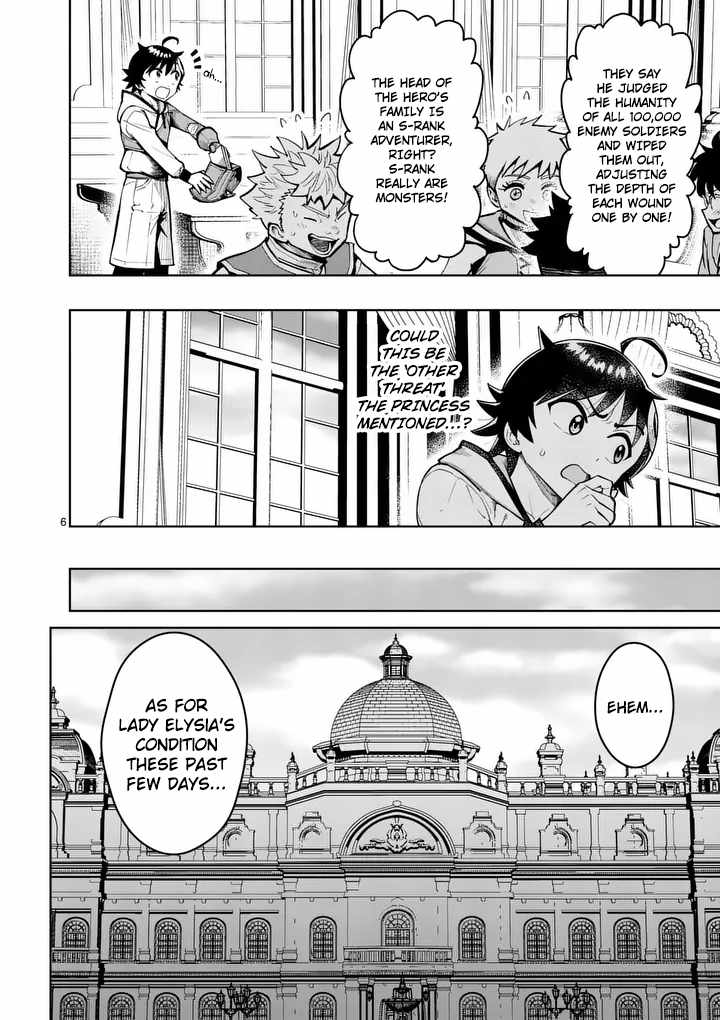 The Strongest Female Masters, Who Are Trying to Raise Me Up, Are in Shambles Over Their Training Policy Chapter 80 page 7 - 