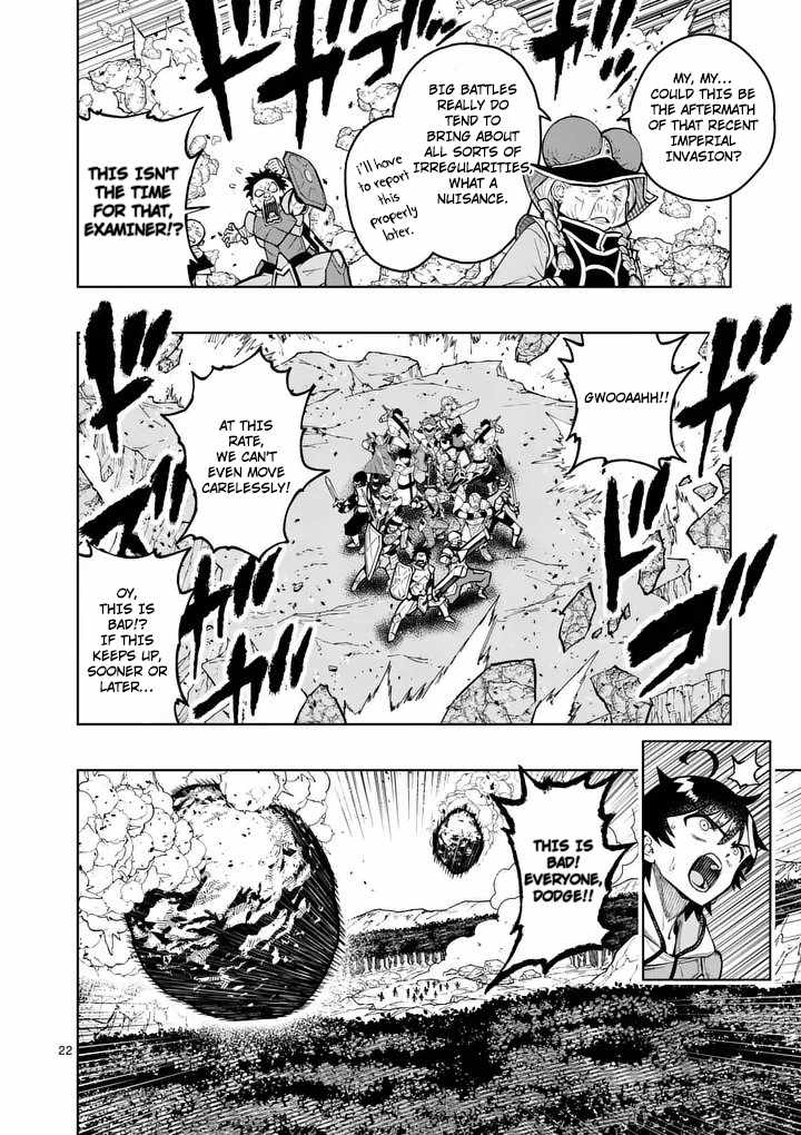 The Strongest Female Masters, Who Are Trying to Raise Me Up, Are in Shambles Over Their Training Policy Chapter 82 page 23 - 
