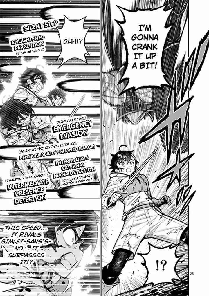 The Strongest Female Masters, Who Are Trying to Raise Me Up, Are in Shambles Over Their Training Policy Chapter 83 page 26 - 