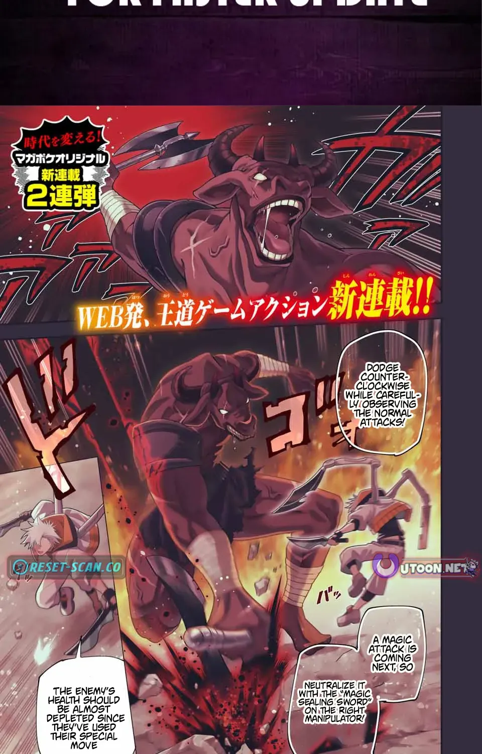 The Strongest Four Sword Style Streamer: Dominating with a Soon-to-be-Discontinued Combat Class in a VR Game Setting Reflected in the Real World Chapter 1 page 2 - 