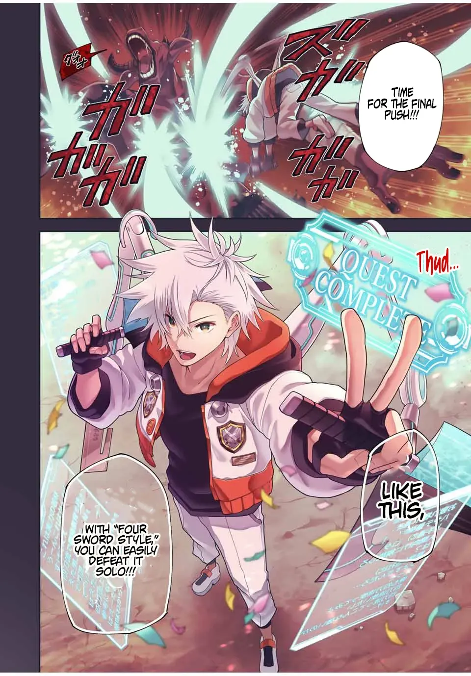 The Strongest Four Sword Style Streamer: Dominating with a Soon-to-be-Discontinued Combat Class in a VR Game Setting Reflected in the Real World Chapter 1 page 4 - 