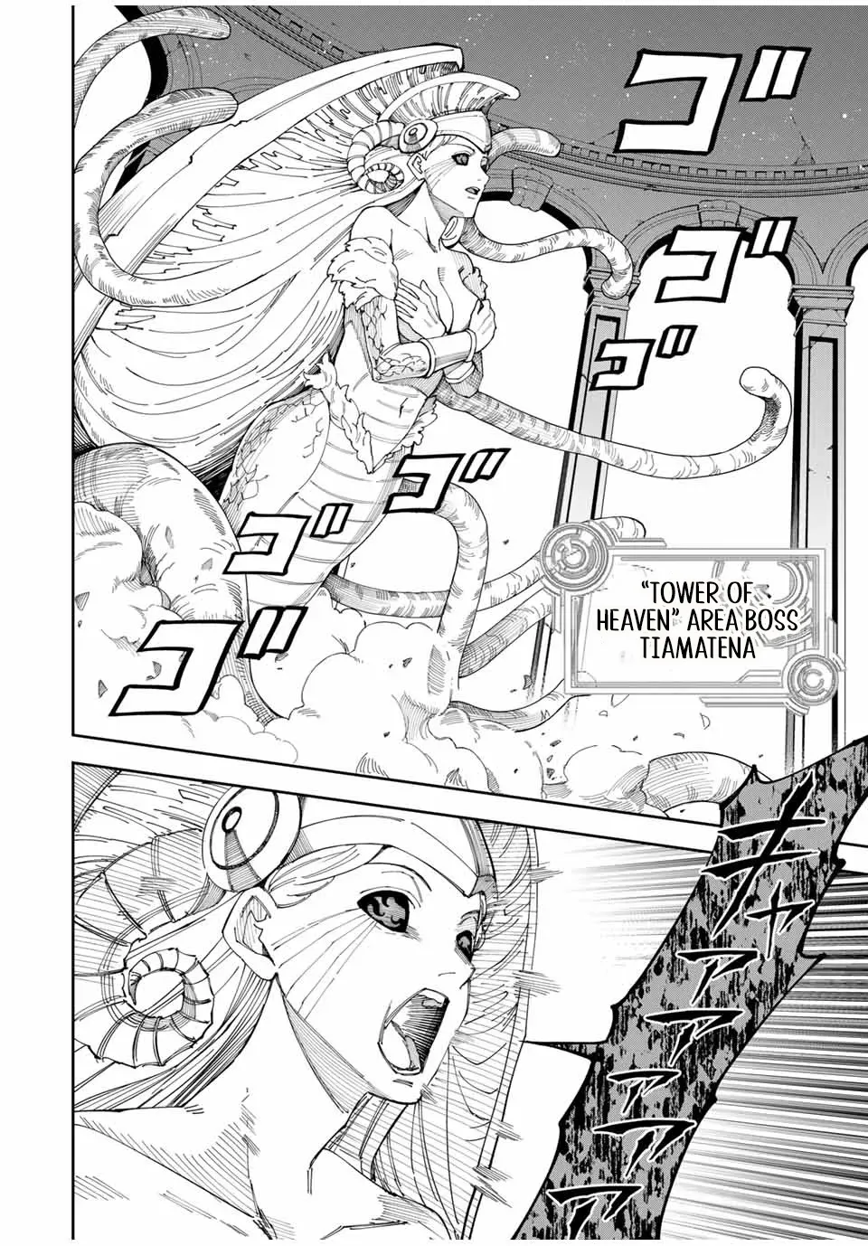 The Strongest Four Sword Style Streamer: Dominating with a Soon-to-be-Discontinued Combat Class in a VR Game Setting Reflected in the Real World Chapter 1 page 34 - 