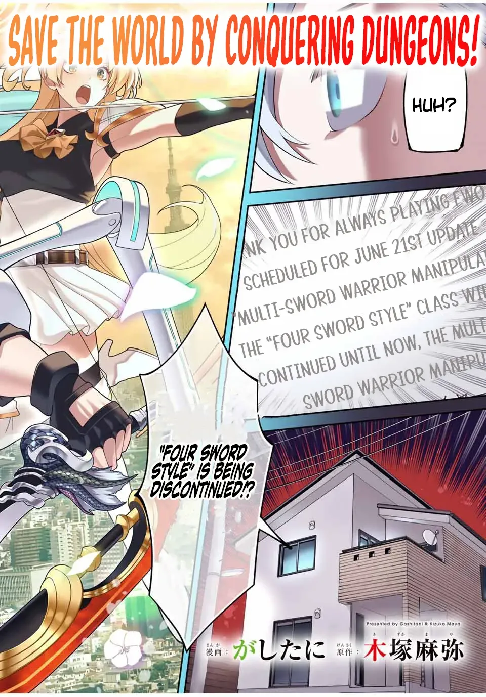 The Strongest Four Sword Style Streamer: Dominating with a Soon-to-be-Discontinued Combat Class in a VR Game Setting Reflected in the Real World Chapter 1 page 6 - 