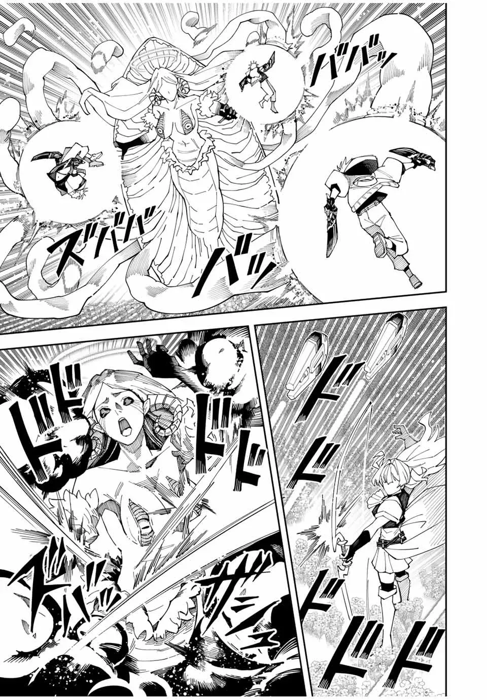 The Strongest Four Sword Style Streamer: Dominating with a Soon-to-be-Discontinued Combat Class in a VR Game Setting Reflected in the Real World Chapter 1 page 51 - 