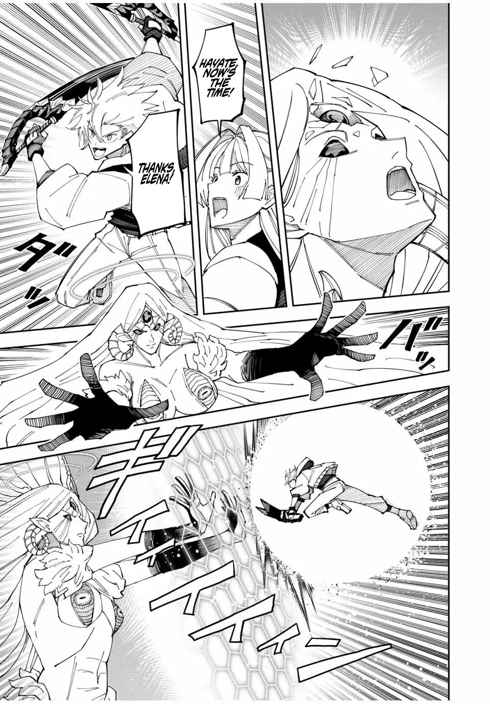 The Strongest Four Sword Style Streamer: Dominating with a Soon-to-be-Discontinued Combat Class in a VR Game Setting Reflected in the Real World Chapter 1 page 53 - 
