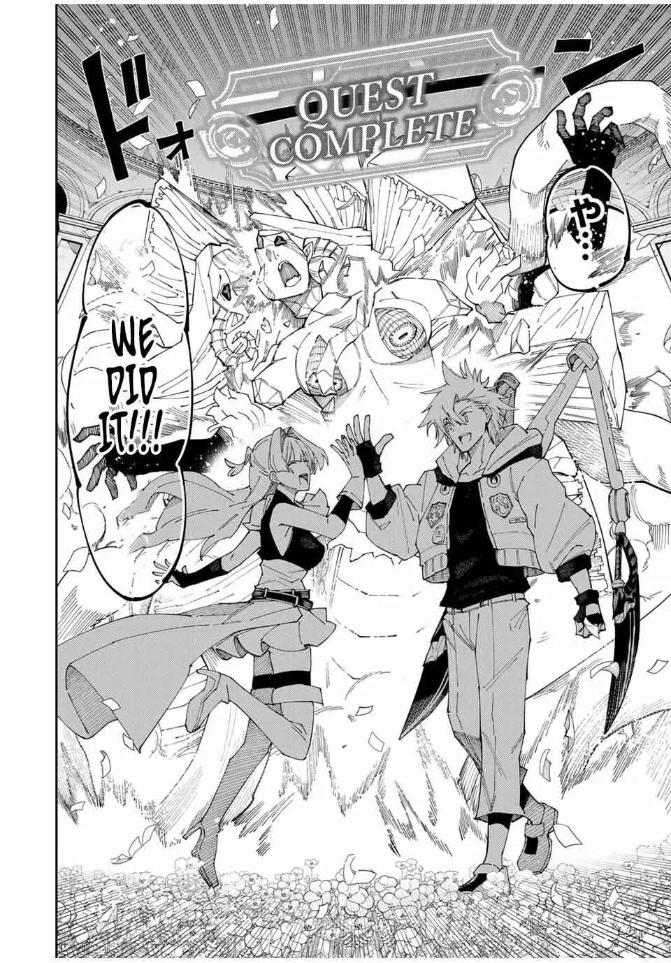 The Strongest Four Sword Style Streamer: Dominating with a Soon-to-be-Discontinued Combat Class in a VR Game Setting Reflected in the Real World Chapter 1 page 58 - 