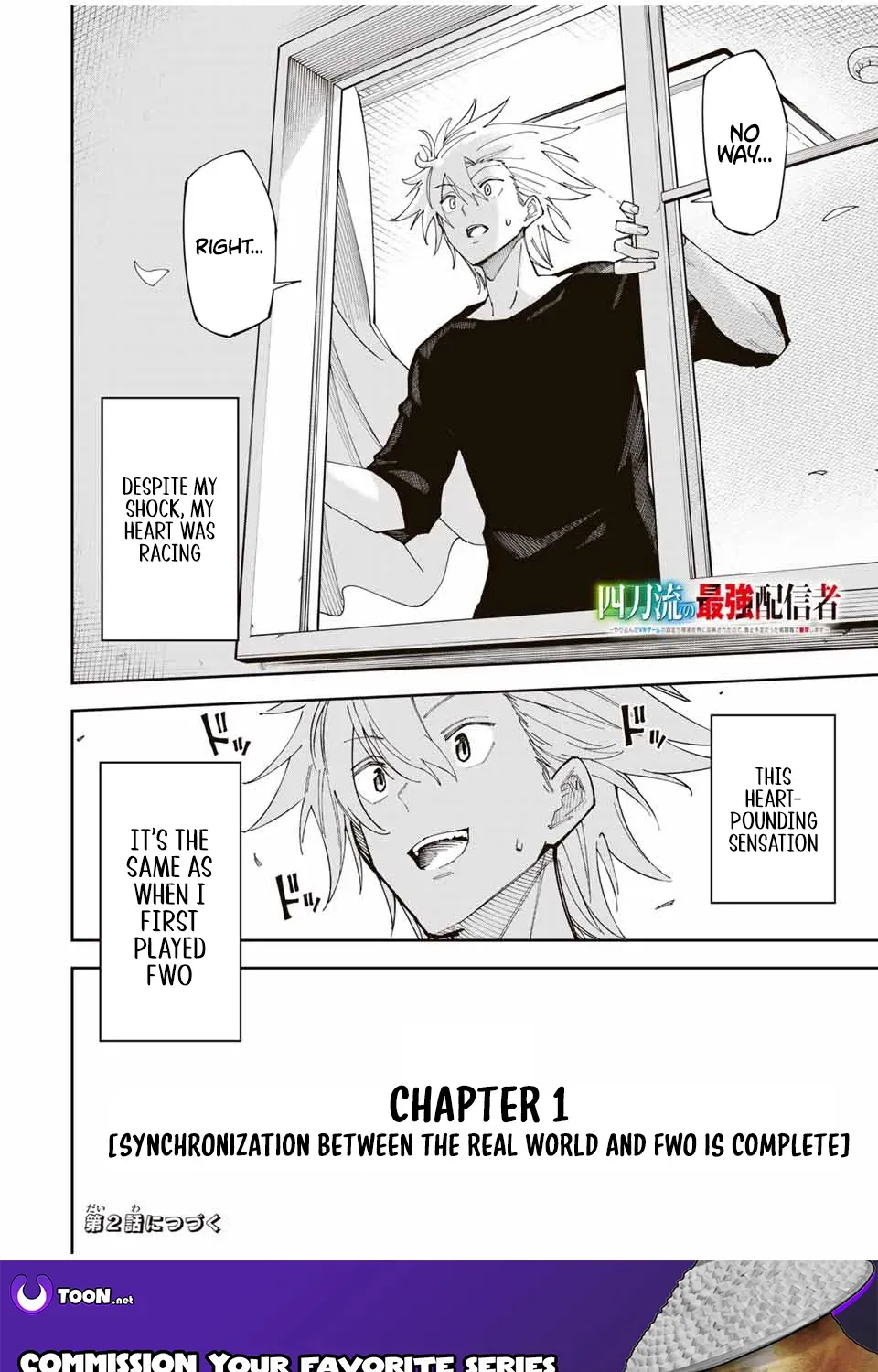 The Strongest Four Sword Style Streamer: Dominating with a Soon-to-be-Discontinued Combat Class in a VR Game Setting Reflected in the Real World Chapter 1 page 70 - 