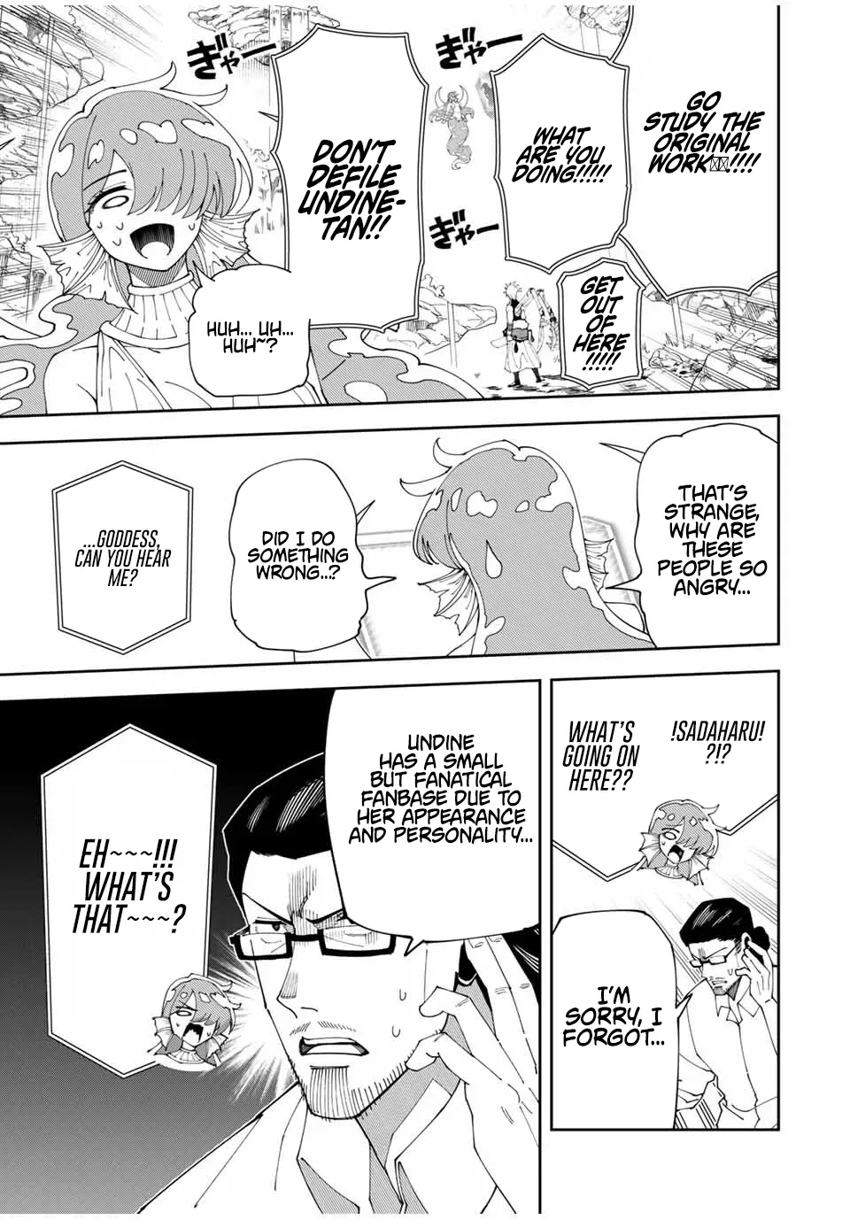 The Strongest Four Sword Style Streamer: Dominating with a Soon-to-be-Discontinued Combat Class in a VR Game Setting Reflected in the Real World Chapter 10 page 15 - 