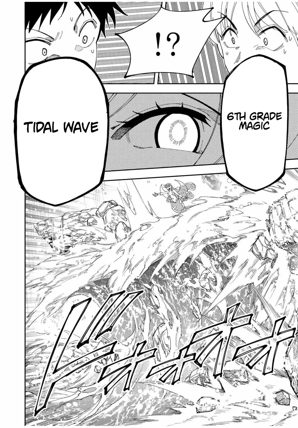 The Strongest Four Sword Style Streamer: Dominating with a Soon-to-be-Discontinued Combat Class in a VR Game Setting Reflected in the Real World Chapter 10 page 20 - 