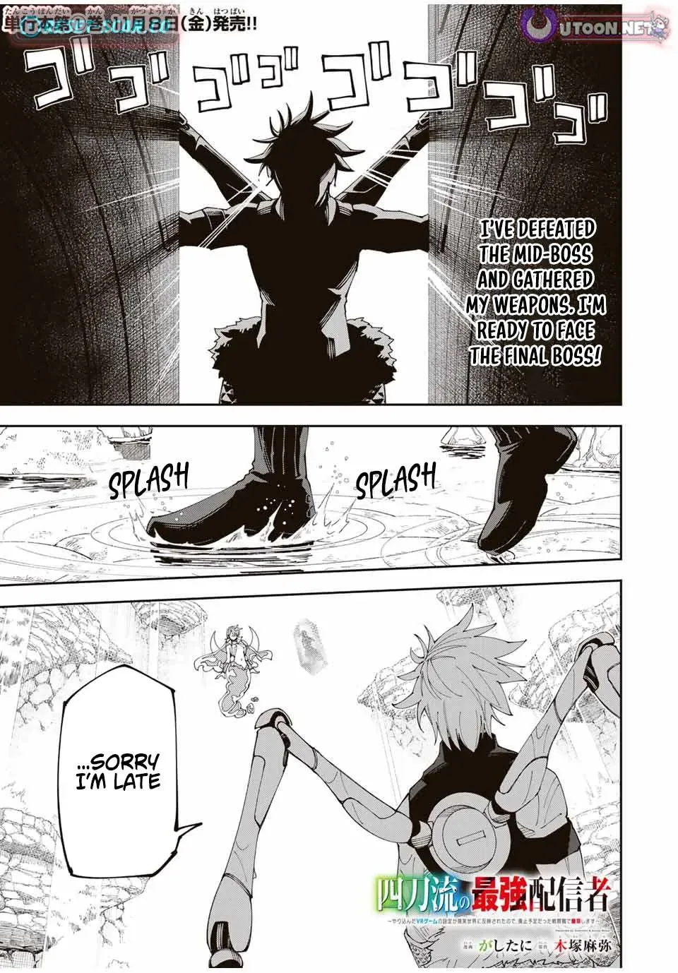 The Strongest Four Sword Style Streamer: Dominating with a Soon-to-be-Discontinued Combat Class in a VR Game Setting Reflected in the Real World Chapter 10 page 5 - 