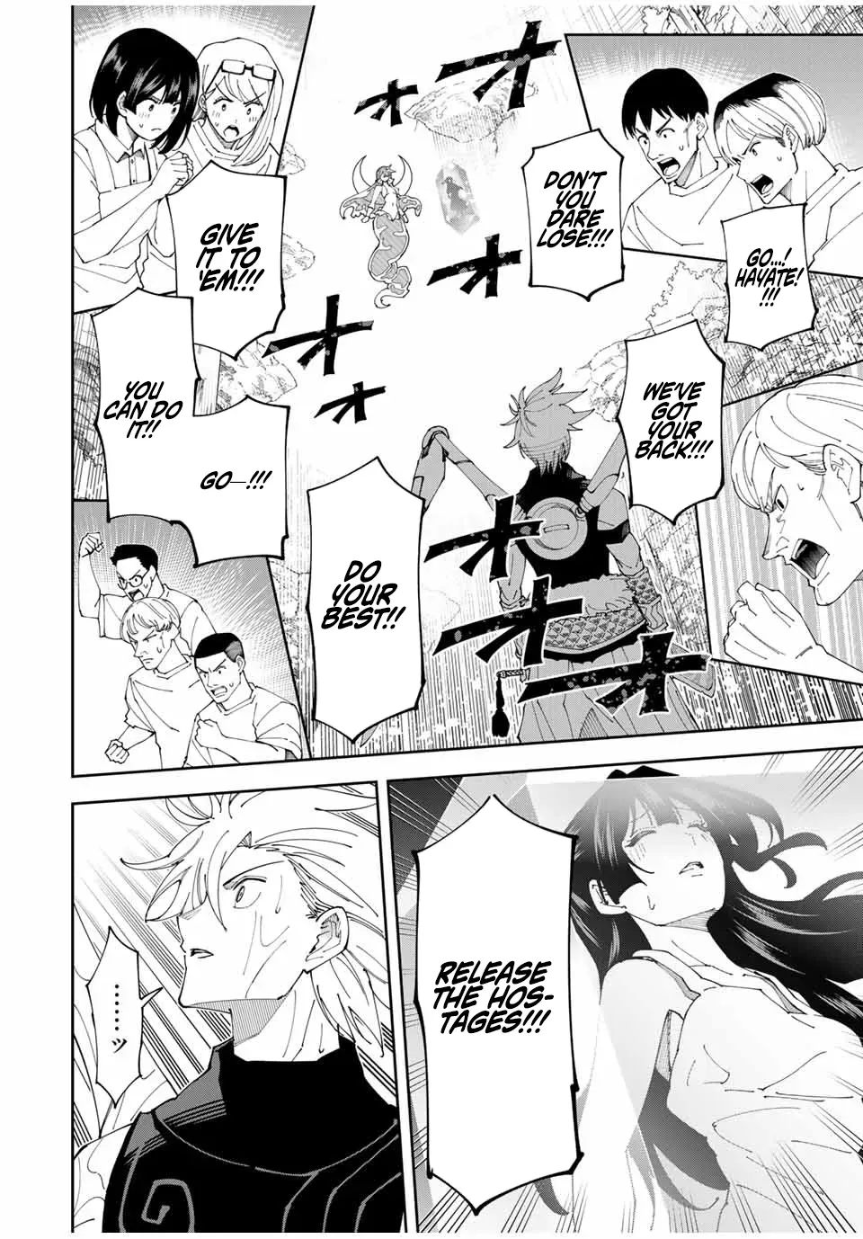 The Strongest Four Sword Style Streamer: Dominating with a Soon-to-be-Discontinued Combat Class in a VR Game Setting Reflected in the Real World Chapter 10 page 8 - 
