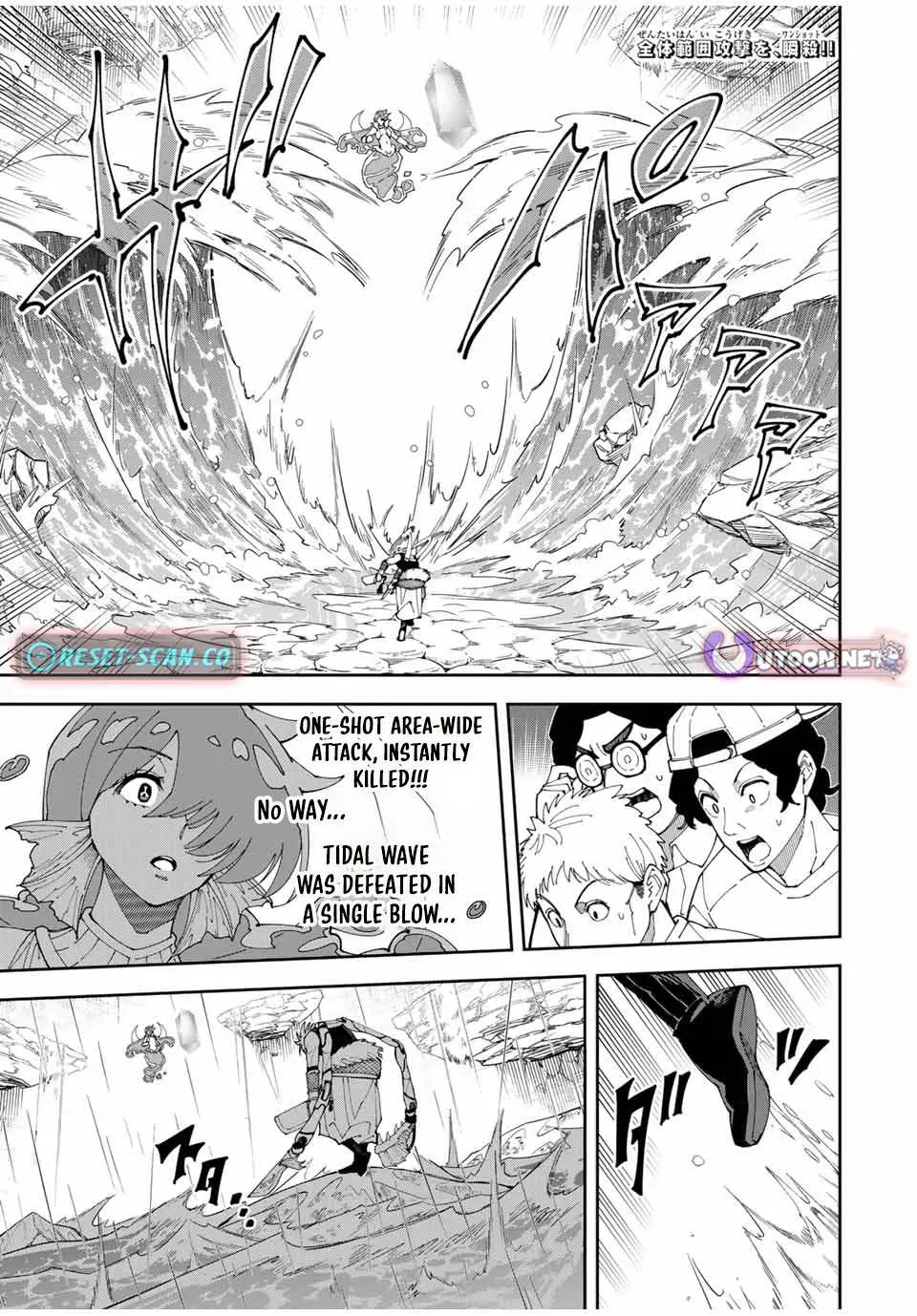The Strongest Four Sword Style Streamer: Dominating with a Soon-to-be-Discontinued Combat Class in a VR Game Setting Reflected in the Real World Chapter 11 page 2 - 