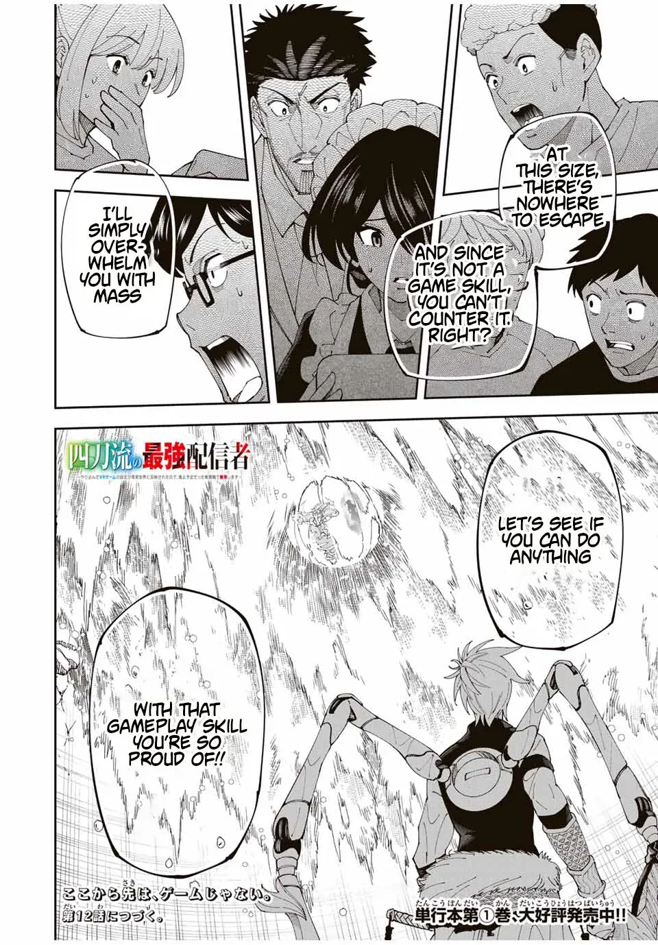 The Strongest Four Sword Style Streamer: Dominating with a Soon-to-be-Discontinued Combat Class in a VR Game Setting Reflected in the Real World Chapter 11 page 19 - 