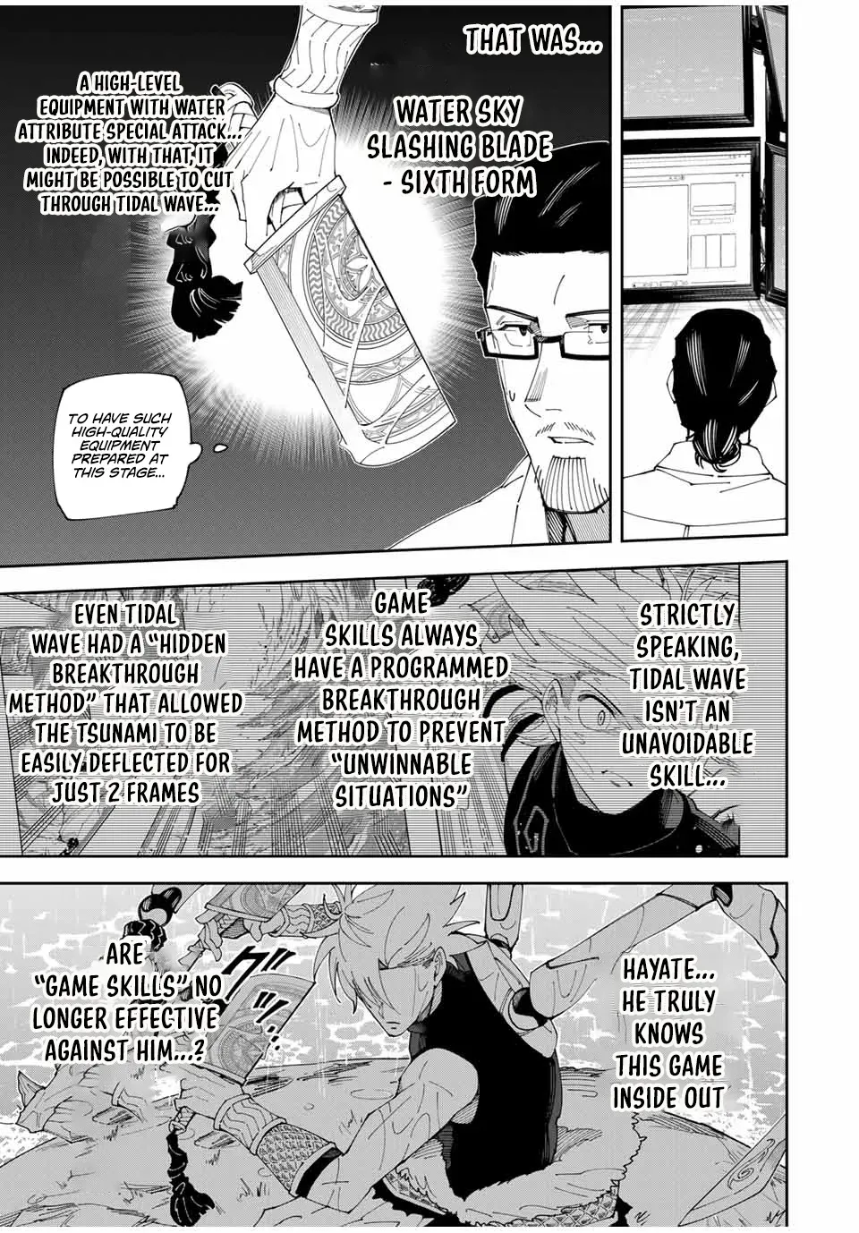 The Strongest Four Sword Style Streamer: Dominating with a Soon-to-be-Discontinued Combat Class in a VR Game Setting Reflected in the Real World Chapter 11 page 4 - 