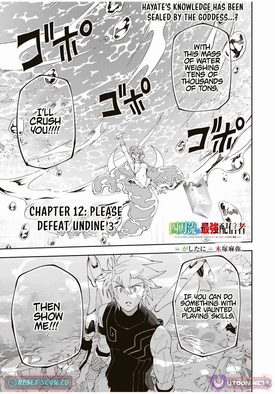 The Strongest Four Sword Style Streamer: Dominating with a Soon-to-be-Discontinued Combat Class in a VR Game Setting Reflected in the Real World Chapter 12 page 2 - 