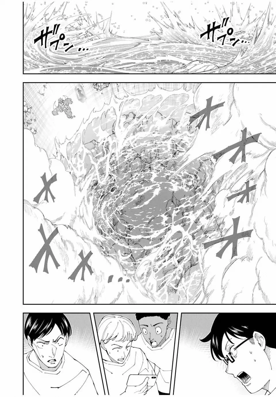 The Strongest Four Sword Style Streamer: Dominating with a Soon-to-be-Discontinued Combat Class in a VR Game Setting Reflected in the Real World Chapter 12 page 7 - 